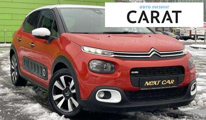 Citroen C3 2017