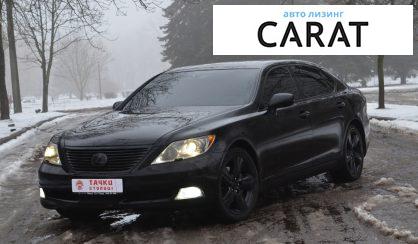 Розглянути Lexus LS 2007 Lexus LS 2007 - авто лізинг Carat