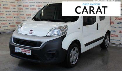 Розглянути Fiat Fiorino пасс. 2017 Fiat Fiorino пасс. 2017 - авто лізинг Carat