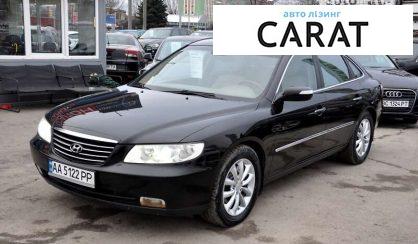 Розглянути Hyundai Azera 2008 Hyundai Azera 2008 - авто лізинг Carat