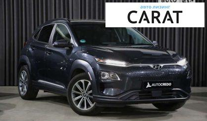 Hyundai Kona 2020