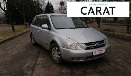 Kia Carnival 2006