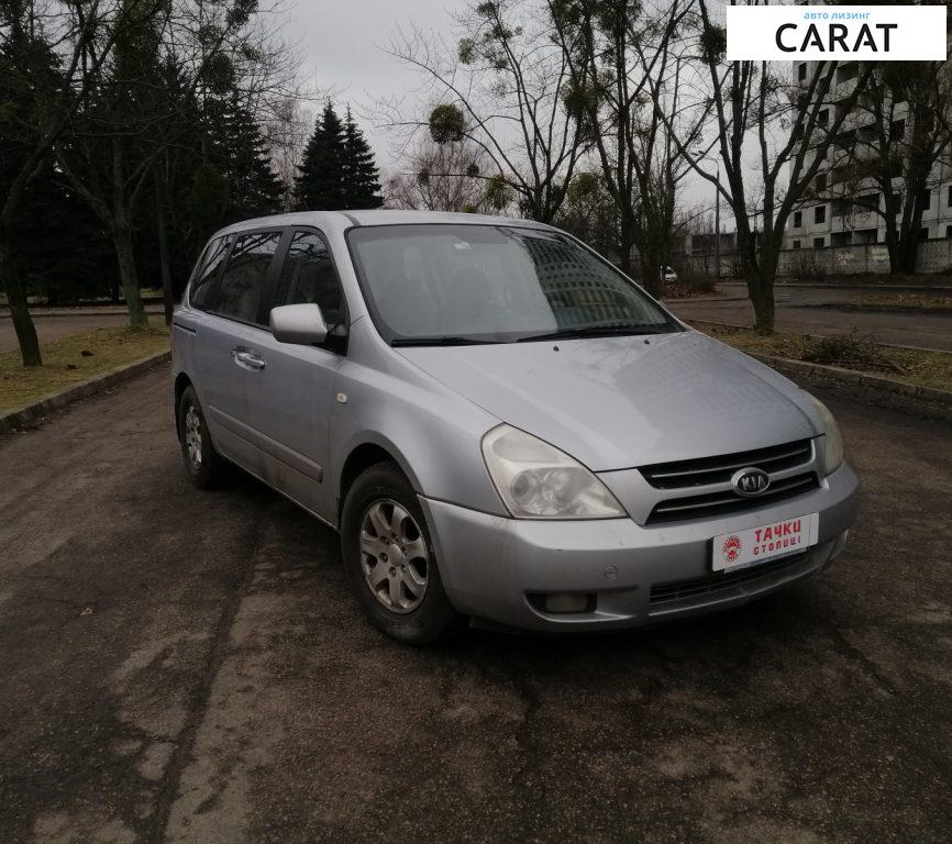 Kia Carnival 2006