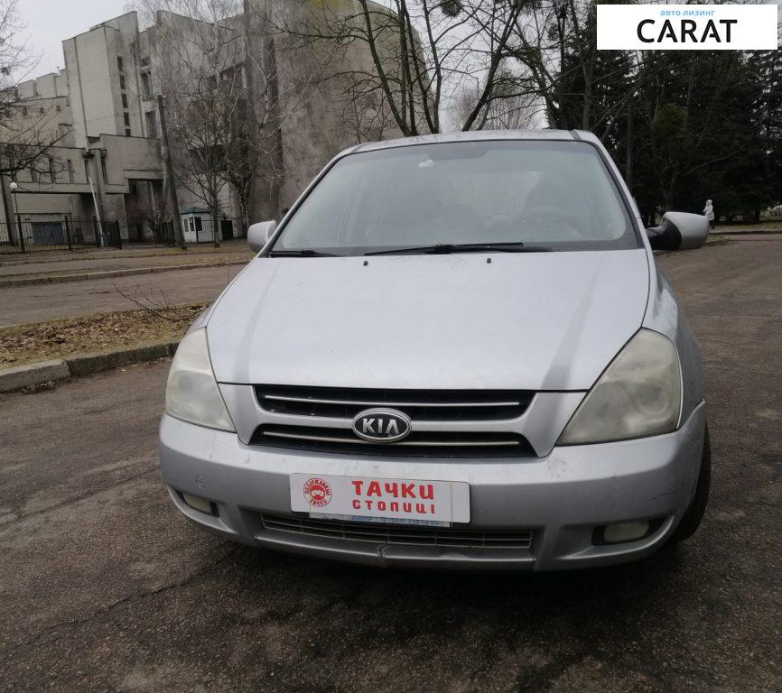 Kia Carnival 2006