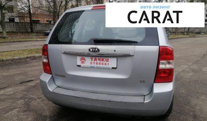 Kia Carnival 2006