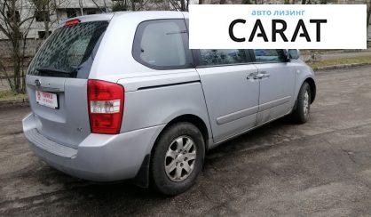 Kia Carnival 2006