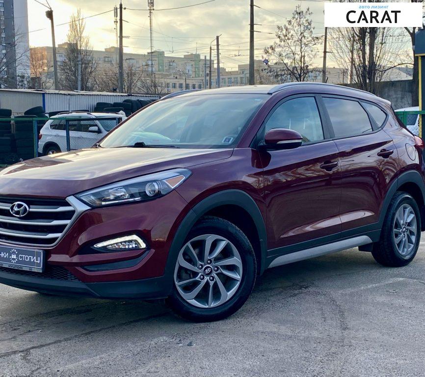 Hyundai Tucson 2017