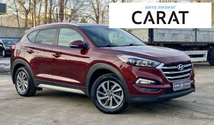 Hyundai Tucson 2017