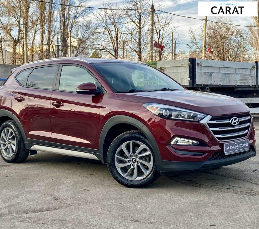 Hyundai Tucson 2017