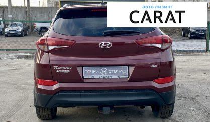 Hyundai Tucson 2017