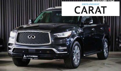 Рассмотреть Infiniti QX80 2018 Infiniti QX80 2018 - авто лізинг Carat