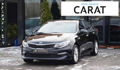 Kia Optima 2018