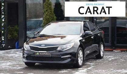 Рассмотреть Kia Optima 2018 Kia Optima 2018 - авто лізинг Carat