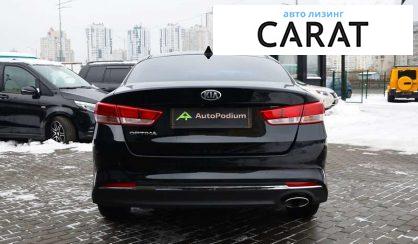 Kia Optima 2018