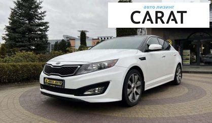 Рассмотреть Kia Optima 2012 Kia Optima 2012 - авто лізинг Carat