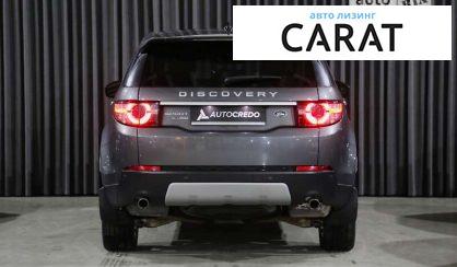 Land Rover Discovery Sport 2015