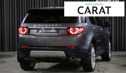 Land Rover Discovery Sport 2015