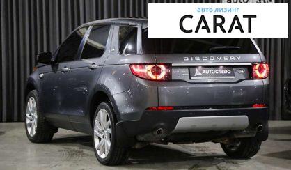 Land Rover Discovery Sport 2015