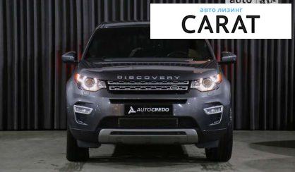 Land Rover Discovery Sport 2015