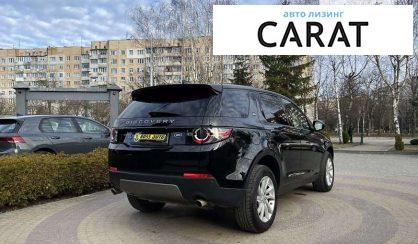 Land Rover Discovery Sport 2019