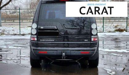 Land Rover Discovery 2015 Land Rover Discovery 2015