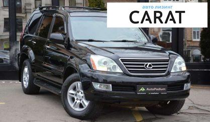 Lexus GX 2005