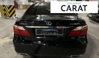 Lexus LS 2010