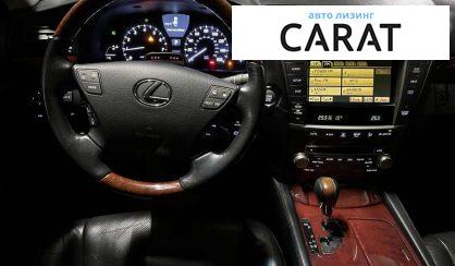 Lexus LS 2010