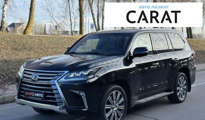 Lexus LX 2016