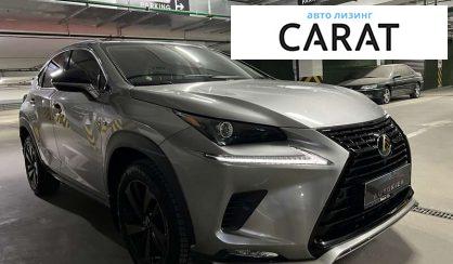 Lexus NX 2021