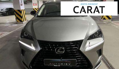 Lexus NX 2021