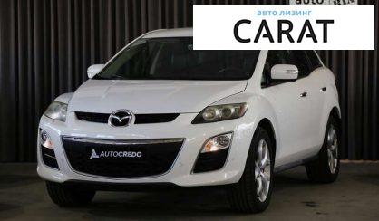 Рассмотреть Mazda CX-7 2010 Mazda CX-7 2010 - авто лізинг Carat