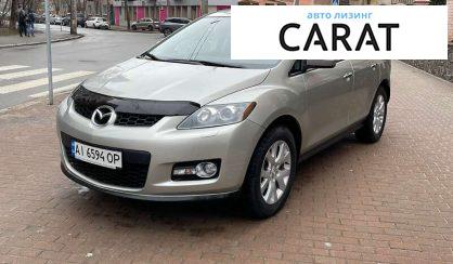 Рассмотреть Mazda CX-7 2008 Mazda CX-7 2008 - авто лізинг Carat