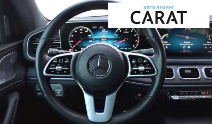 Mercedes-Benz GLS-Class 2020 Mercedes-Benz GLS-Class 2020