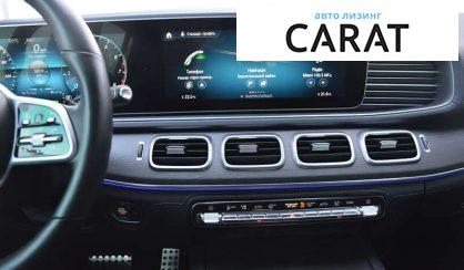 Mercedes-Benz GLS-Class 2020 Mercedes-Benz GLS-Class 2020