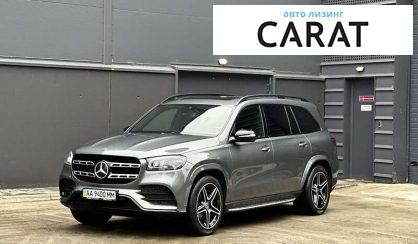 Mercedes-Benz GLS-Class 2021