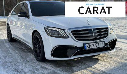 Mercedes-Benz S-Class 2015 Mercedes-Benz S-Class 2015