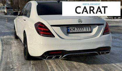 Mercedes-Benz S-Class 2015 Mercedes-Benz S-Class 2015