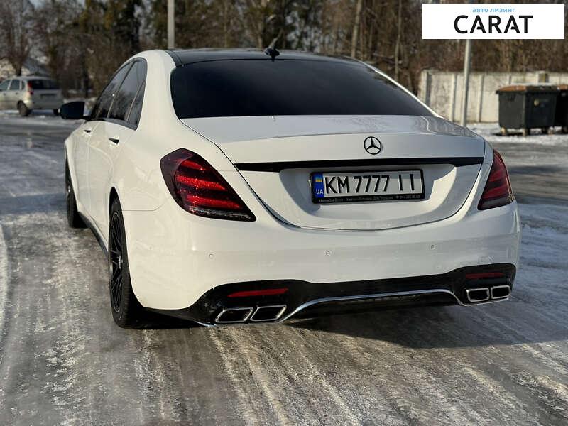 Mercedes-Benz S-Class 2015 Mercedes-Benz S-Class 2015