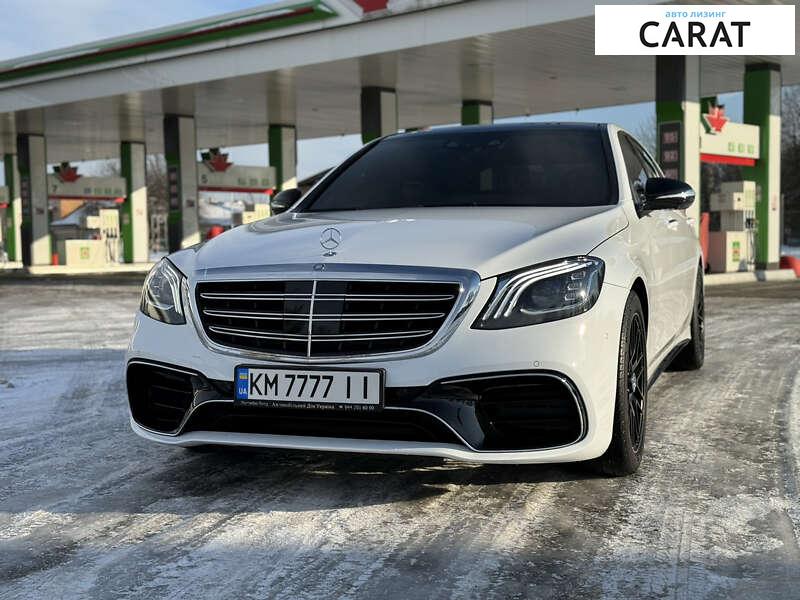 Mercedes-Benz S-Class 2015 Mercedes-Benz S-Class 2015