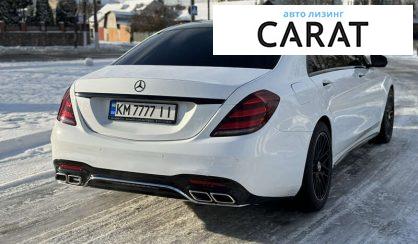 Mercedes-Benz S-Class 2015 Mercedes-Benz S-Class 2015