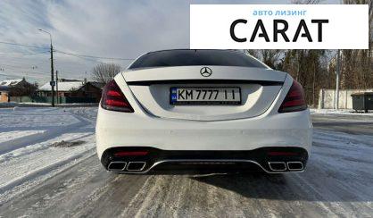Mercedes-Benz S-Class 2015 Mercedes-Benz S-Class 2015