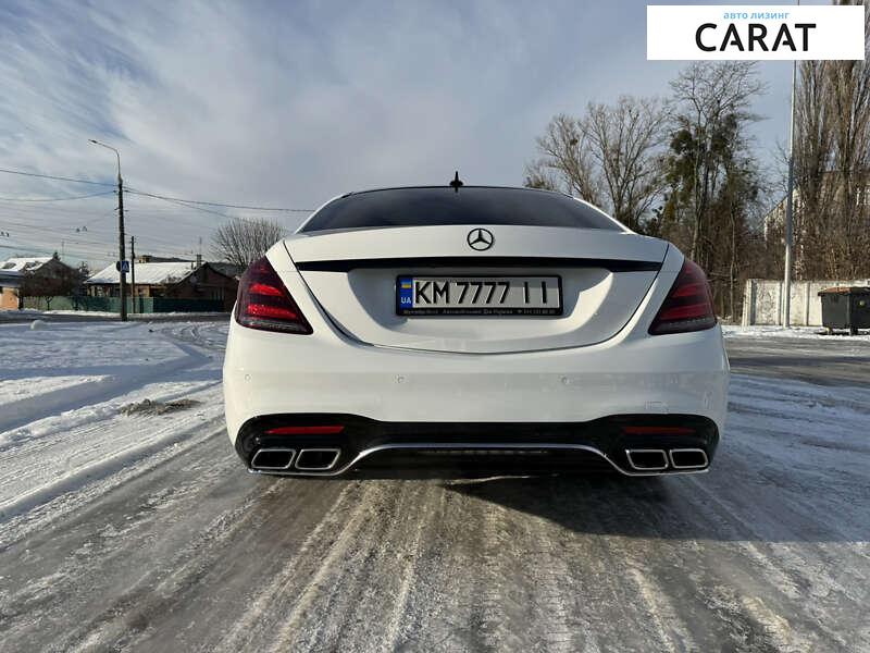 Mercedes-Benz S-Class 2015 Mercedes-Benz S-Class 2015