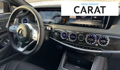 Mercedes-Benz S-Class 2015 Mercedes-Benz S-Class 2015