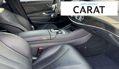Mercedes-Benz S-Class 2015 Mercedes-Benz S-Class 2015
