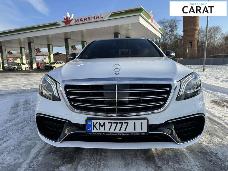 Mercedes-Benz S-Class 2015 Mercedes-Benz S-Class 2015
