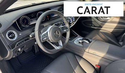 Mercedes-Benz S-Class 2015 Mercedes-Benz S-Class 2015