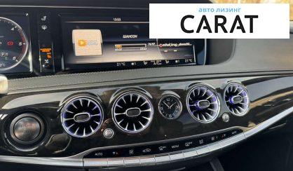Mercedes-Benz S-Class 2015 Mercedes-Benz S-Class 2015