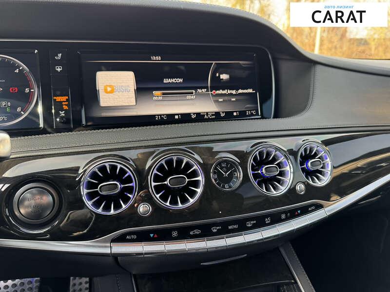 Mercedes-Benz S-Class 2015 Mercedes-Benz S-Class 2015