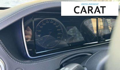 Mercedes-Benz S-Class 2015 Mercedes-Benz S-Class 2015